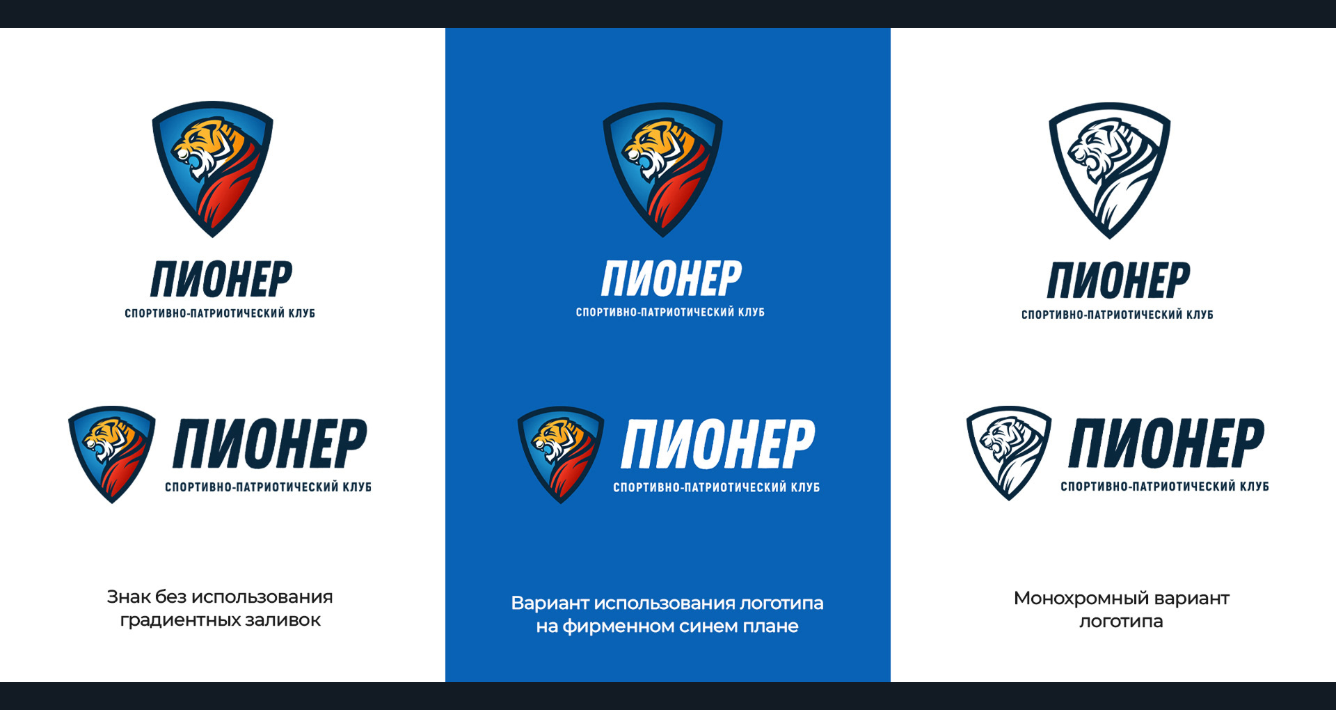 Изображение на всю ширину