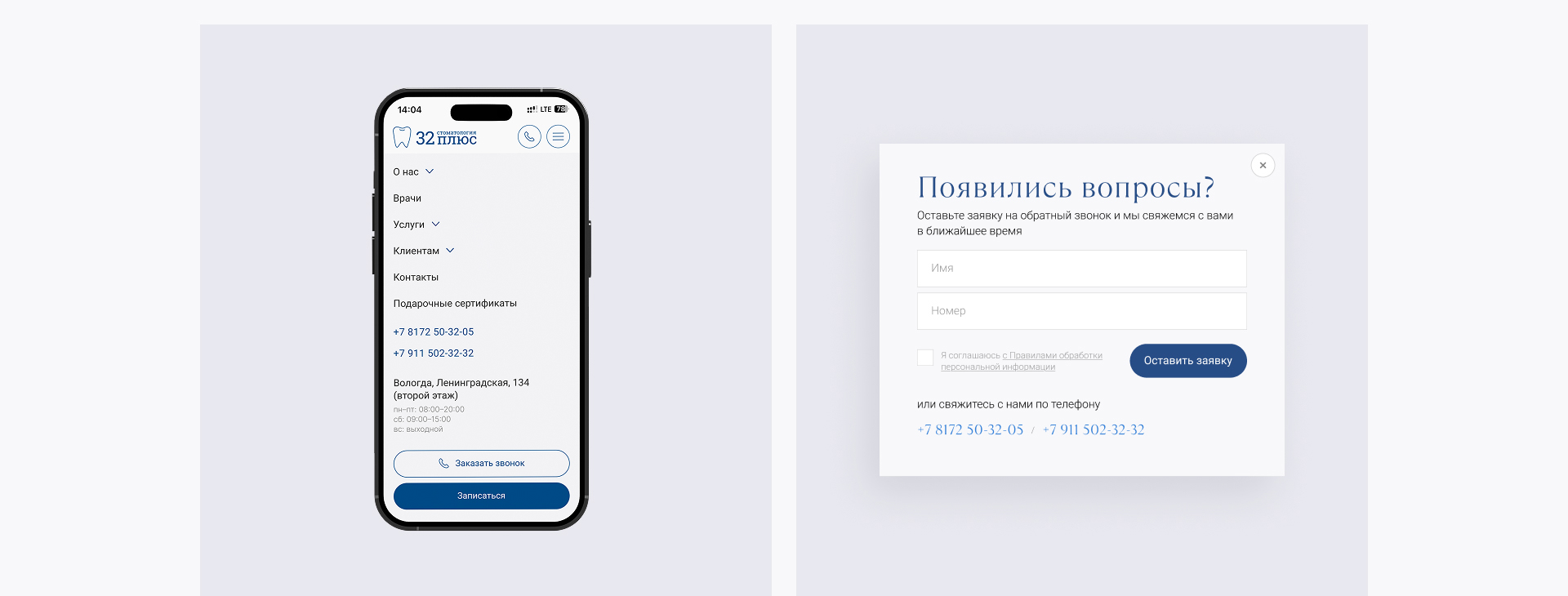 Изображение на всю ширину