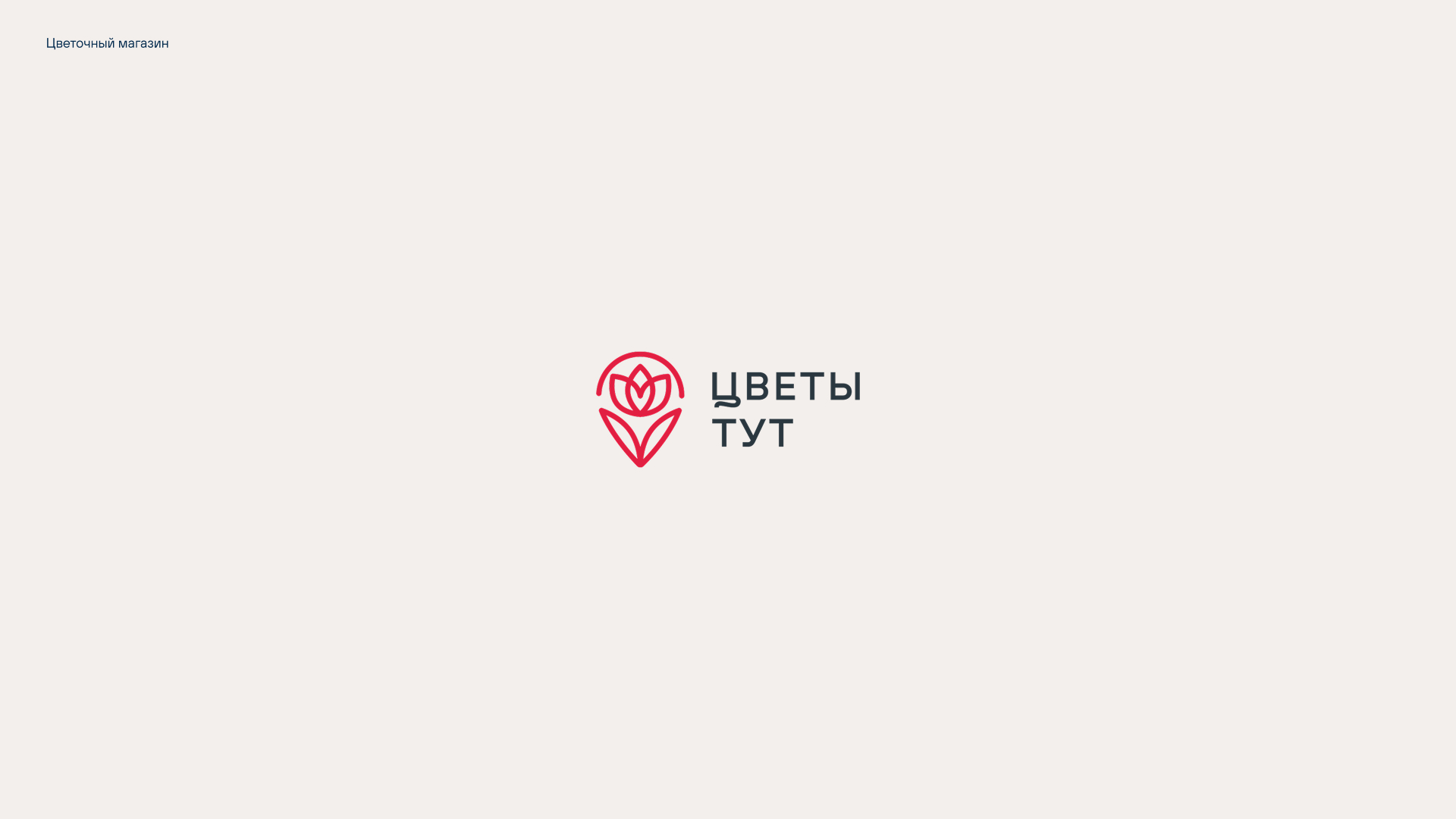 Изображение на всю ширину