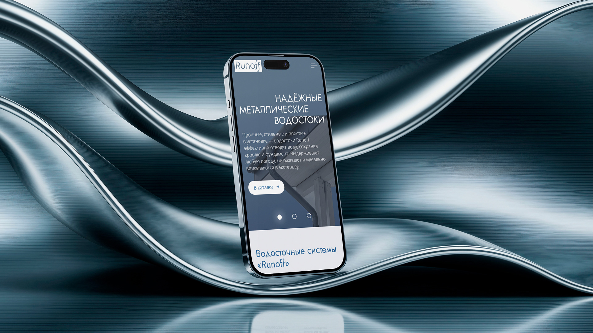 Изображение на всю ширину