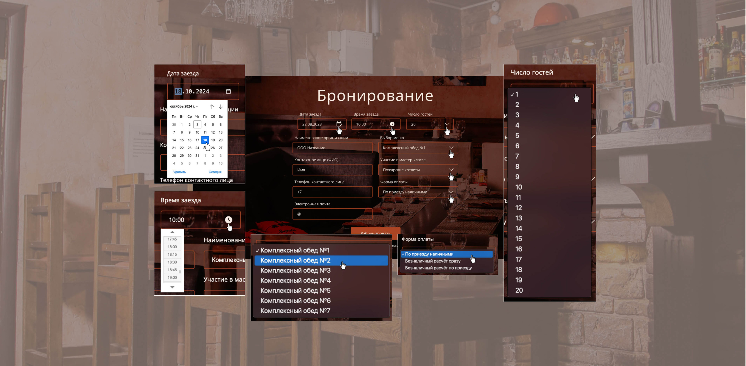 Изображение на всю ширину