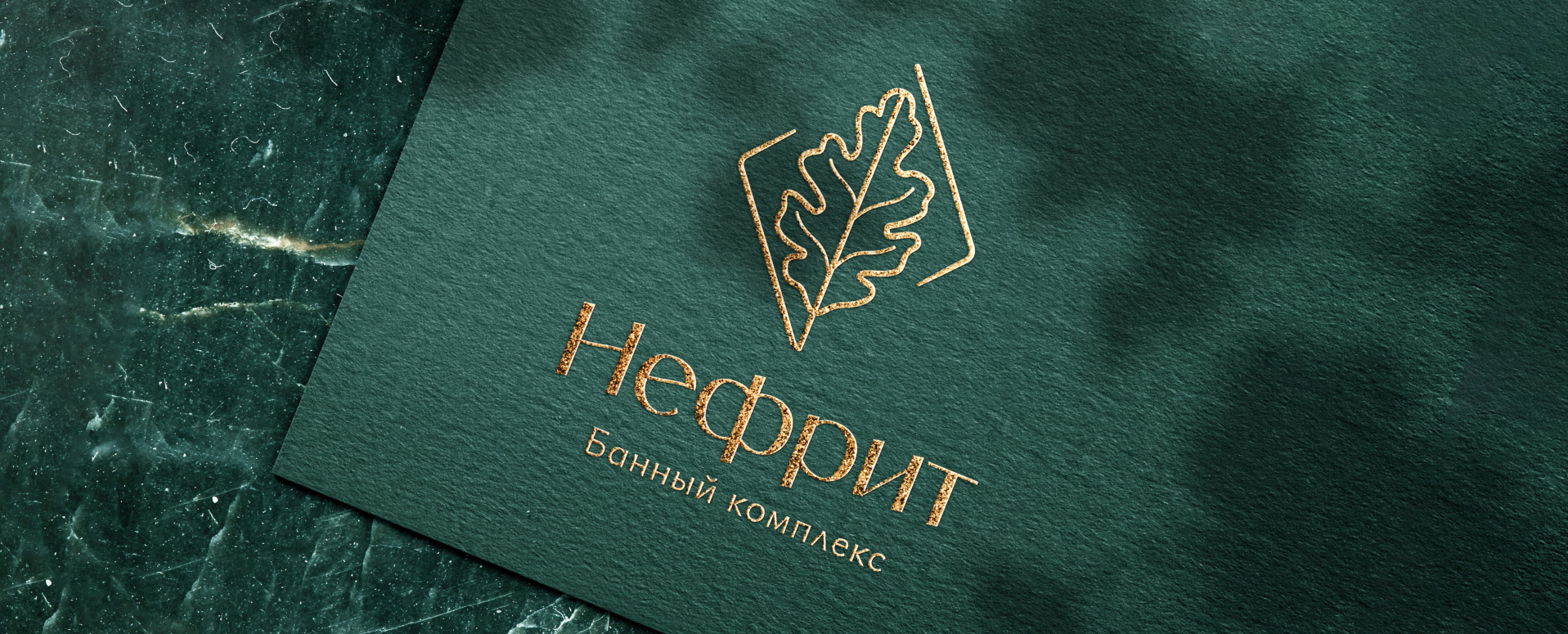 Изображение на всю ширину