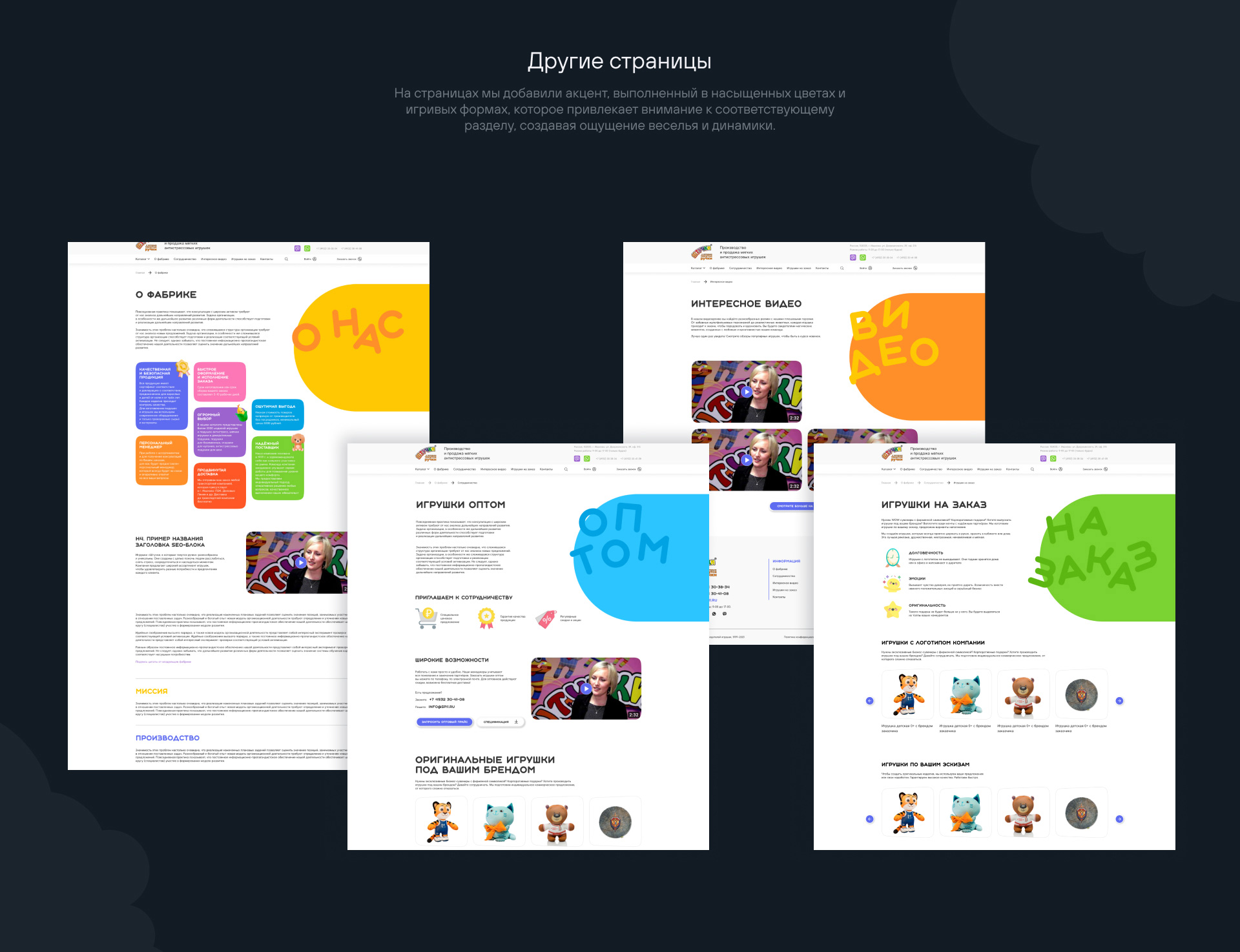 Изображение на всю ширину