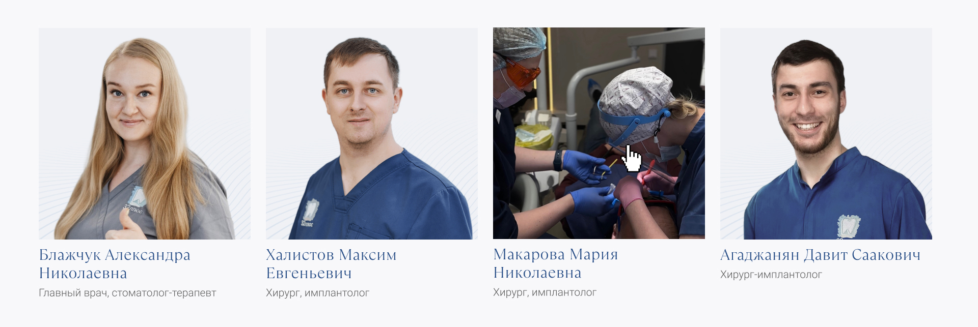 Изображение на всю ширину