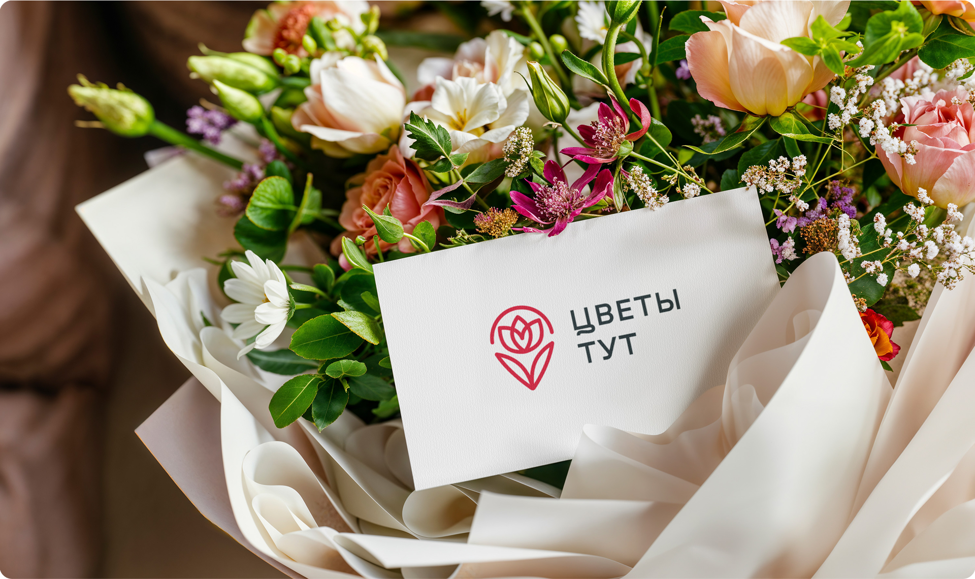 Изображение на всю ширину