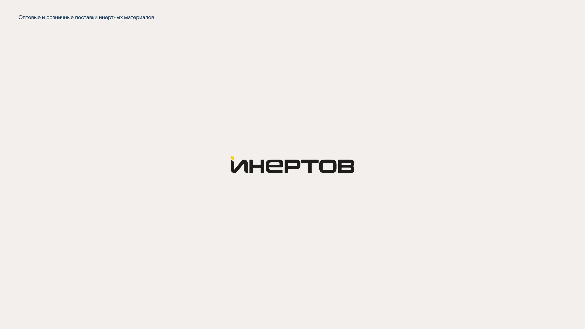 Изображение на всю ширину