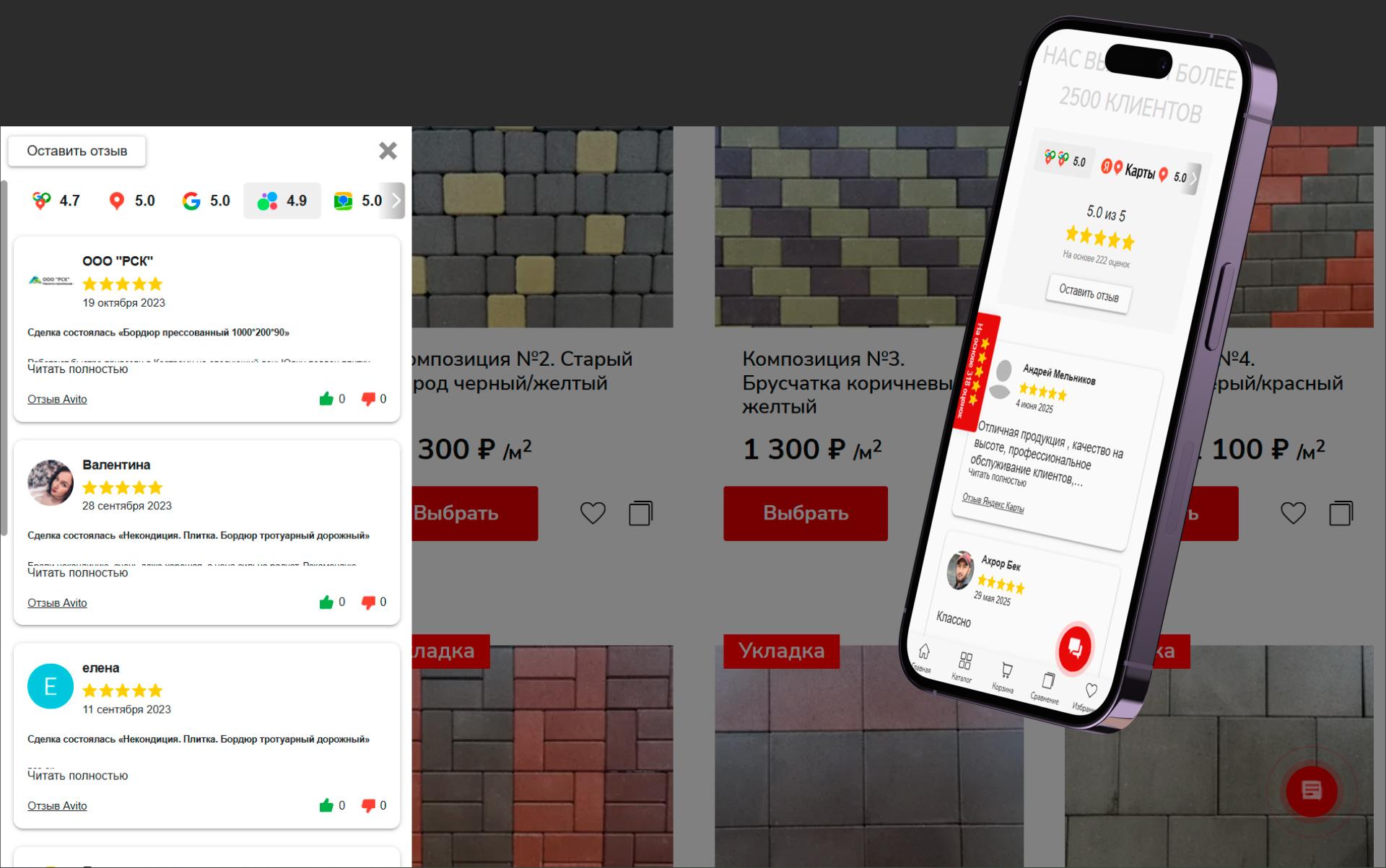 Изображение на всю ширину