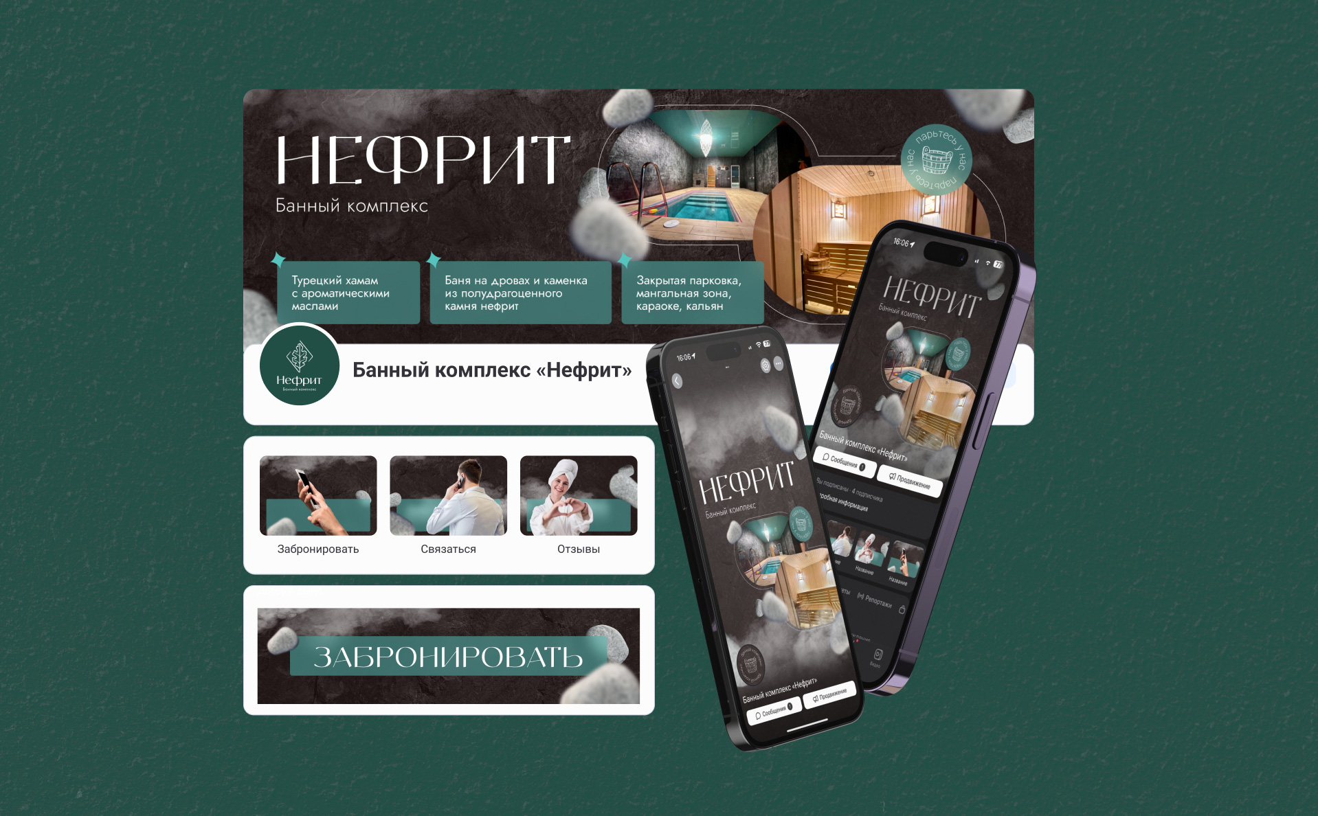 Изображение на всю ширину