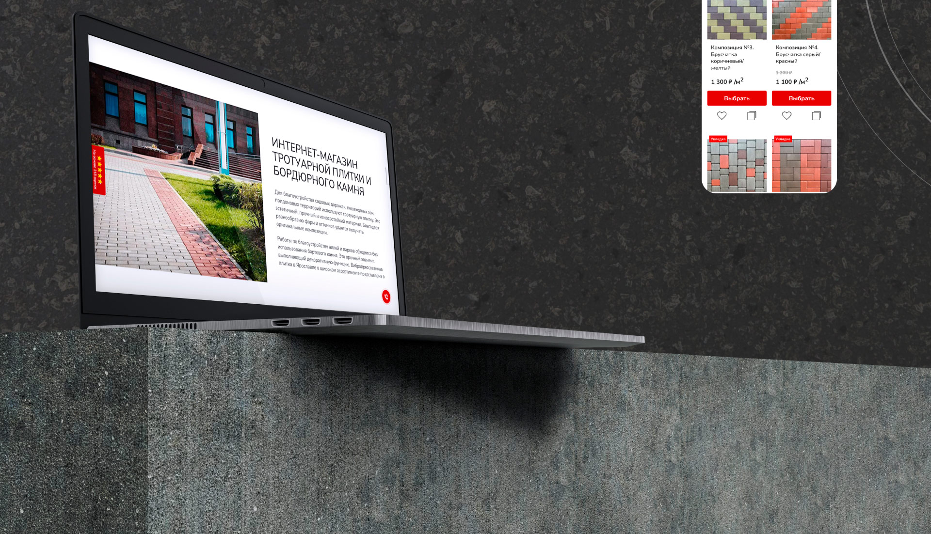 Изображение на всю ширину