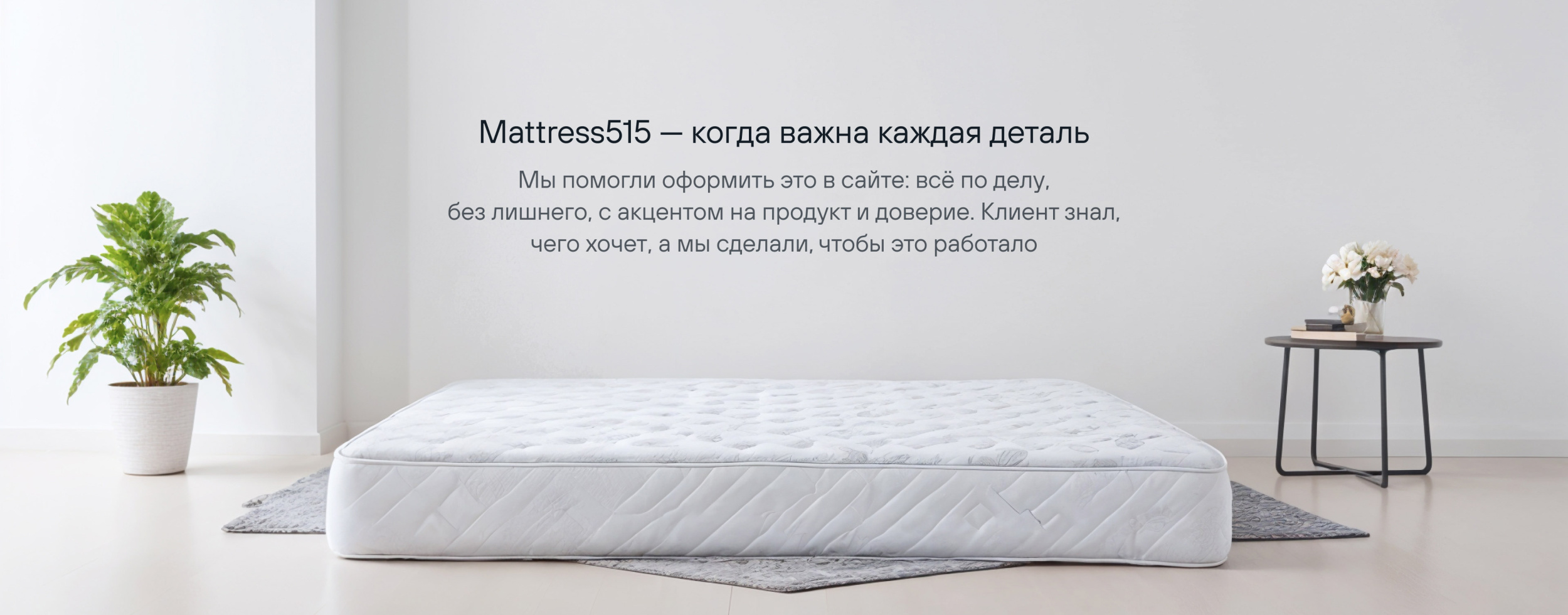 Изображение на всю ширину
