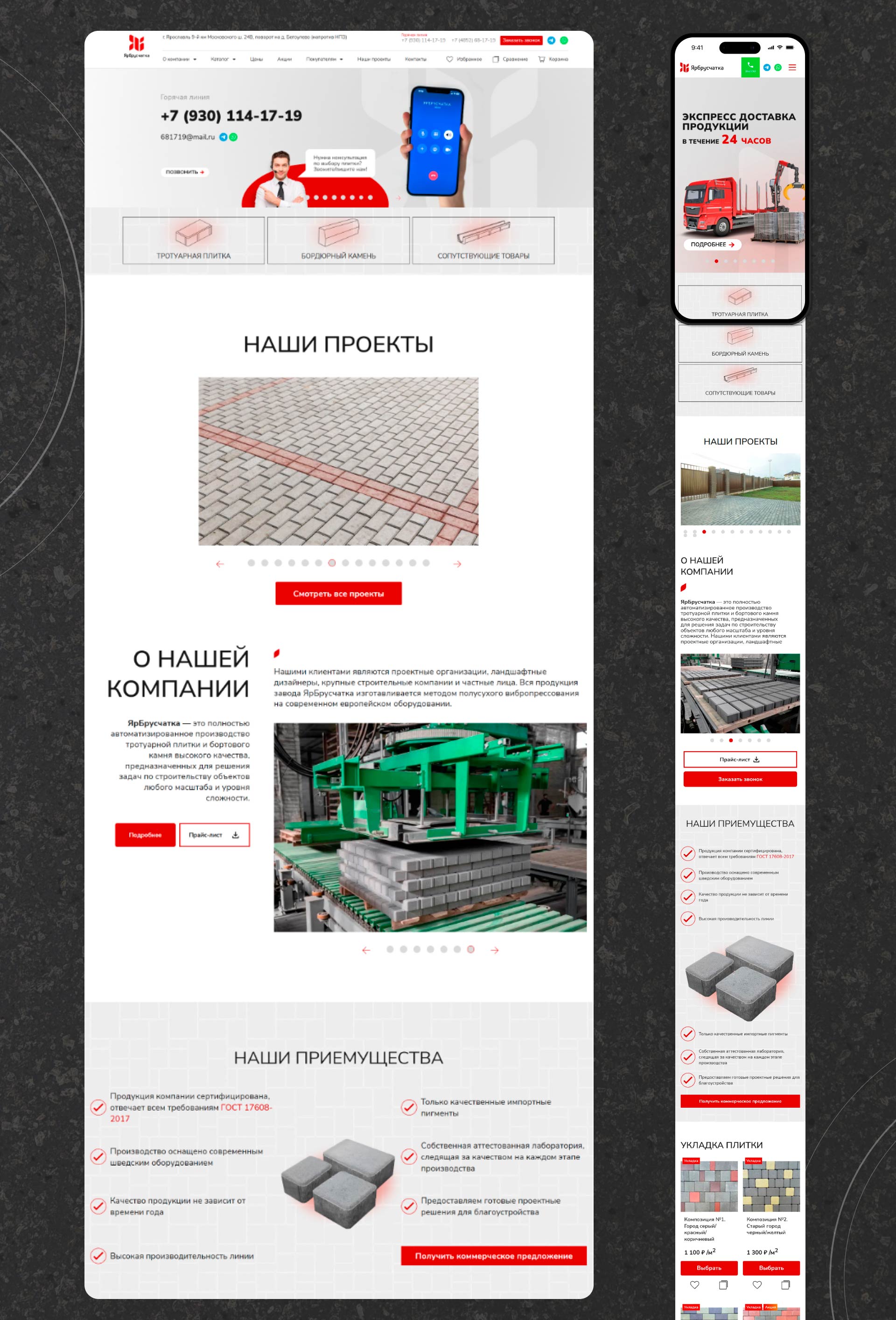 Изображение на всю ширину