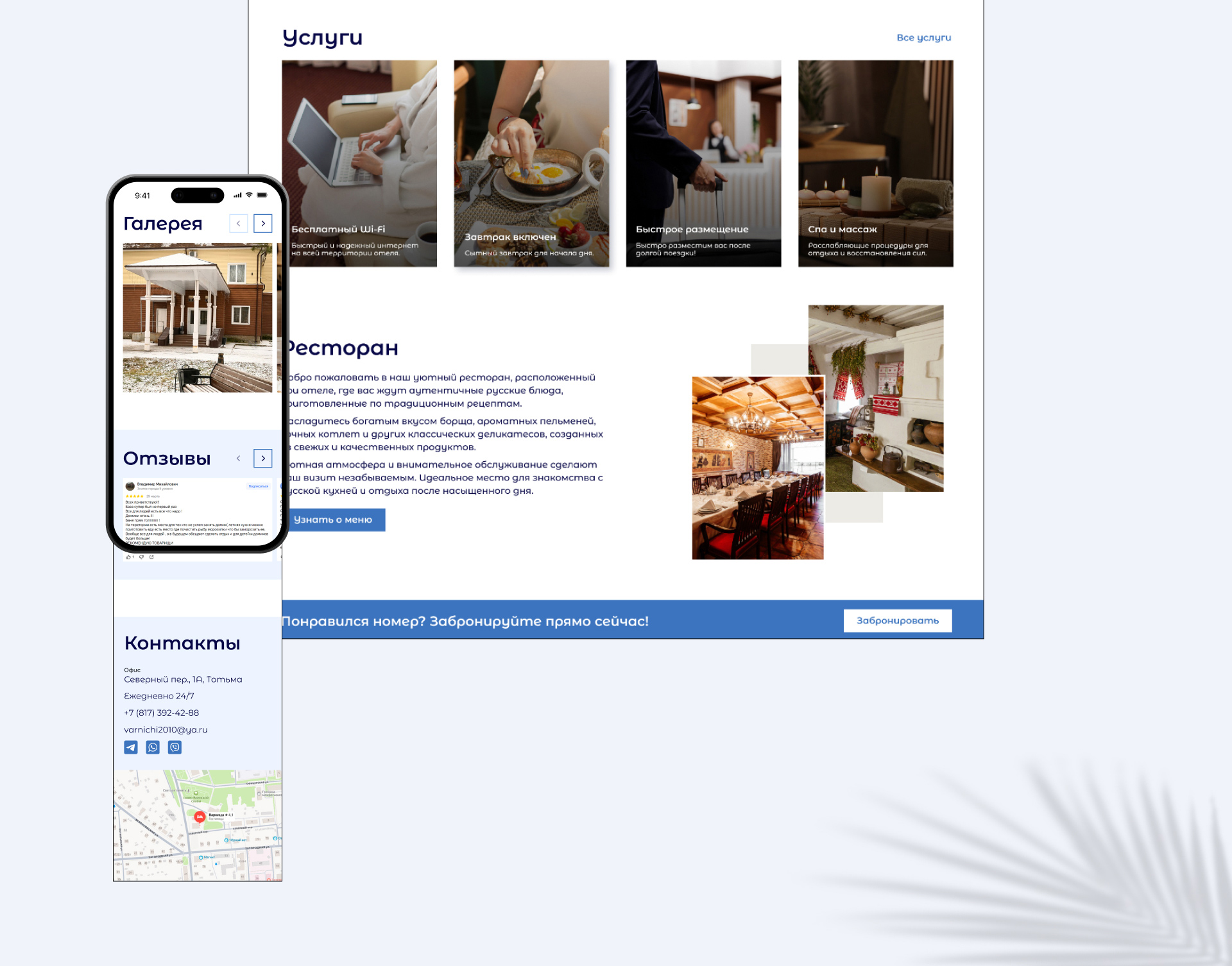 Изображение на всю ширину