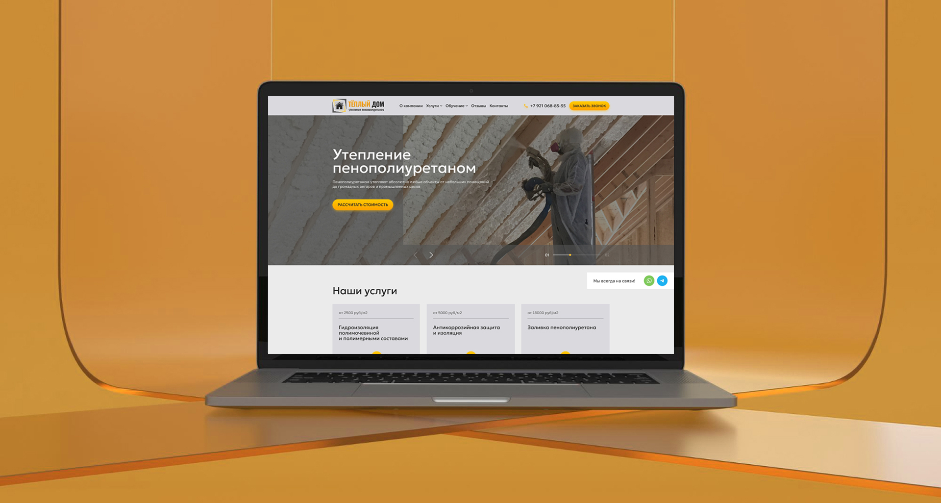 Изображение на всю ширину