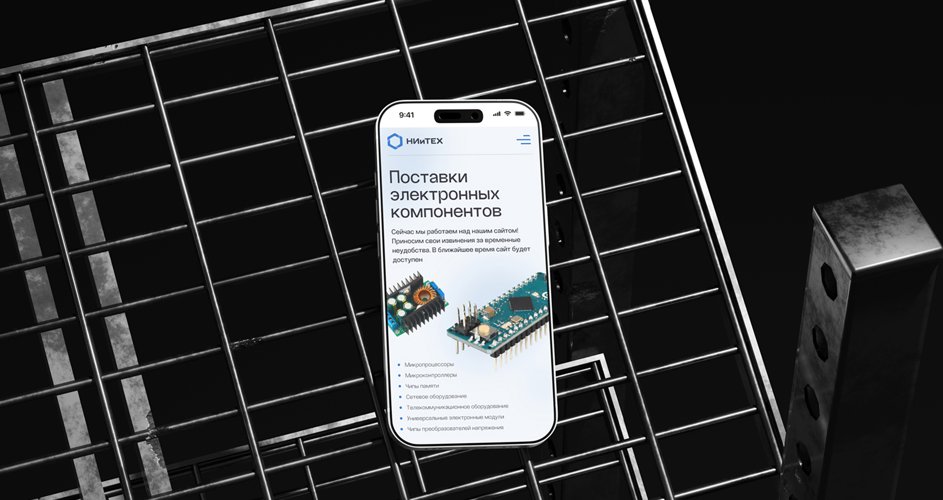 Изображение на всю ширину
