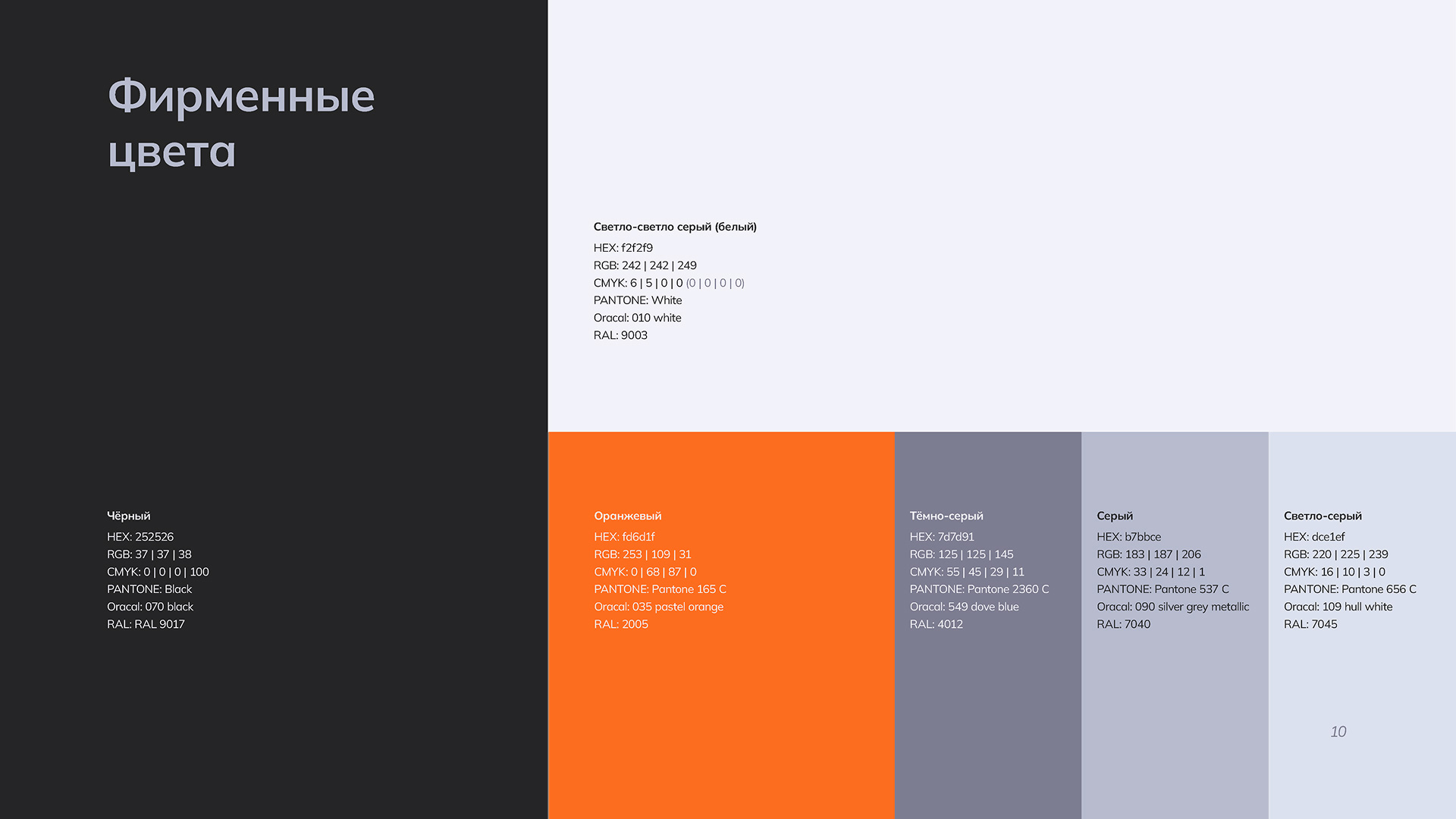 Изображение на всю ширину