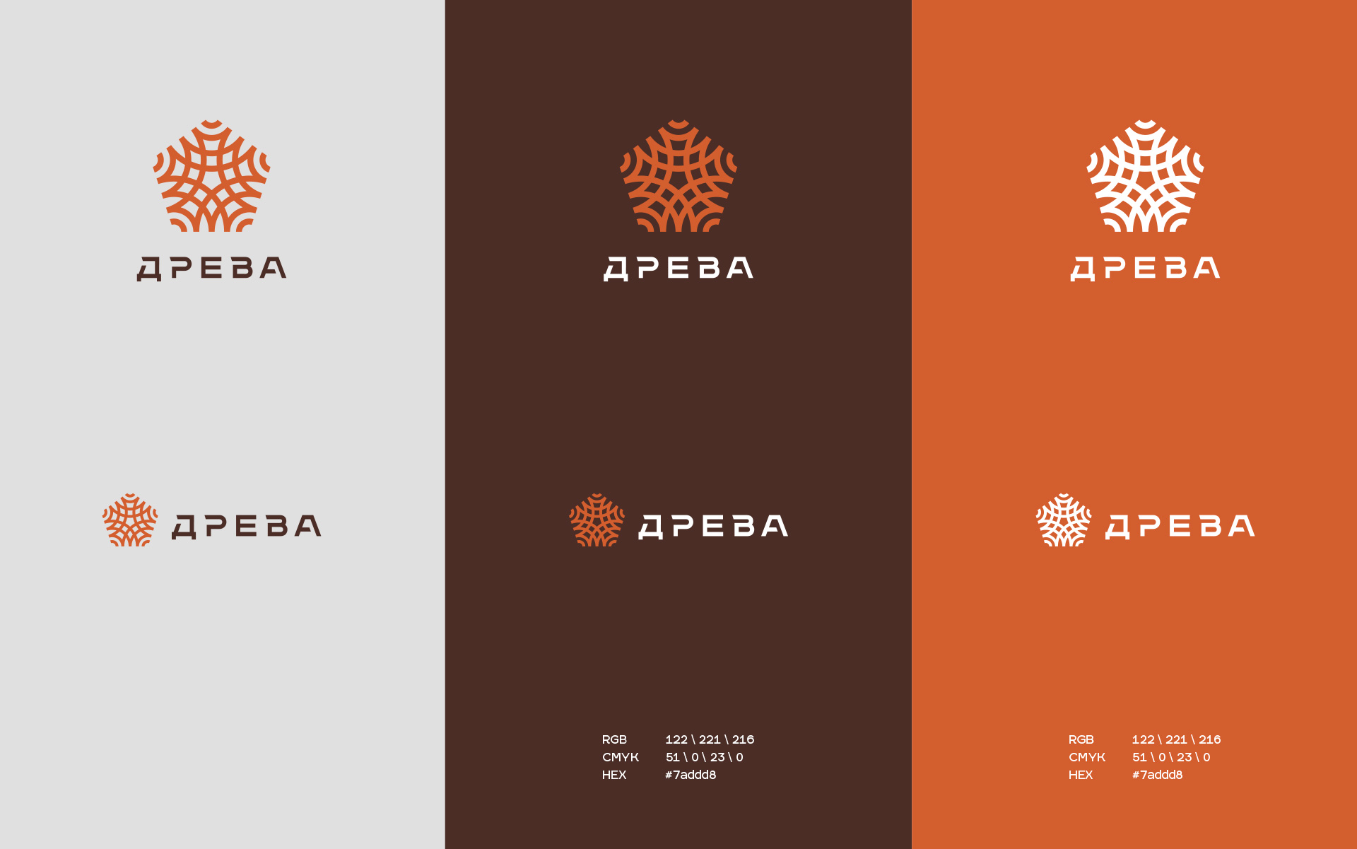 Изображение на всю ширину