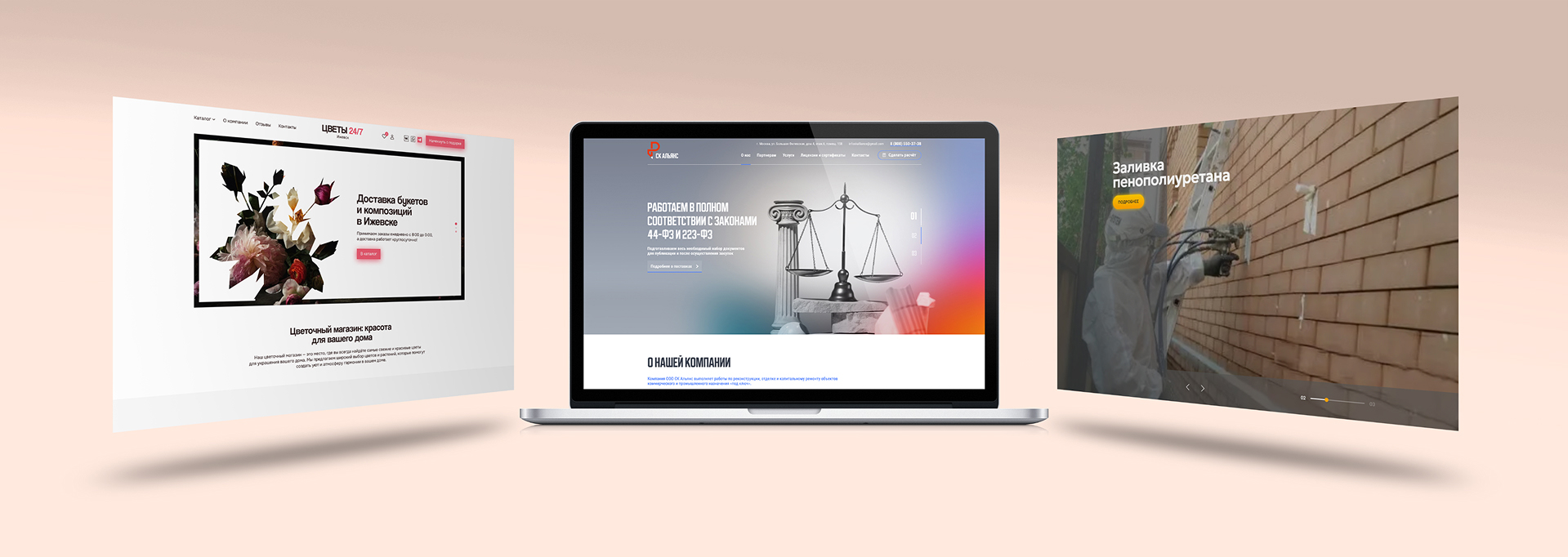 Изображение на всю ширину