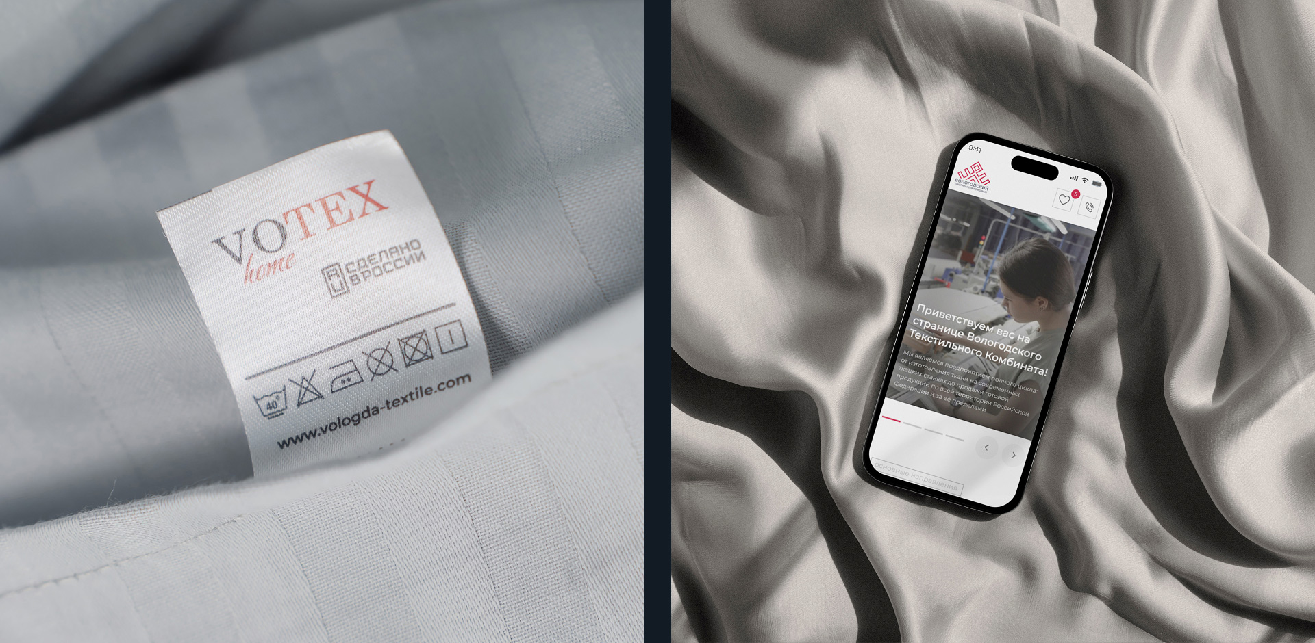 Изображение на всю ширину