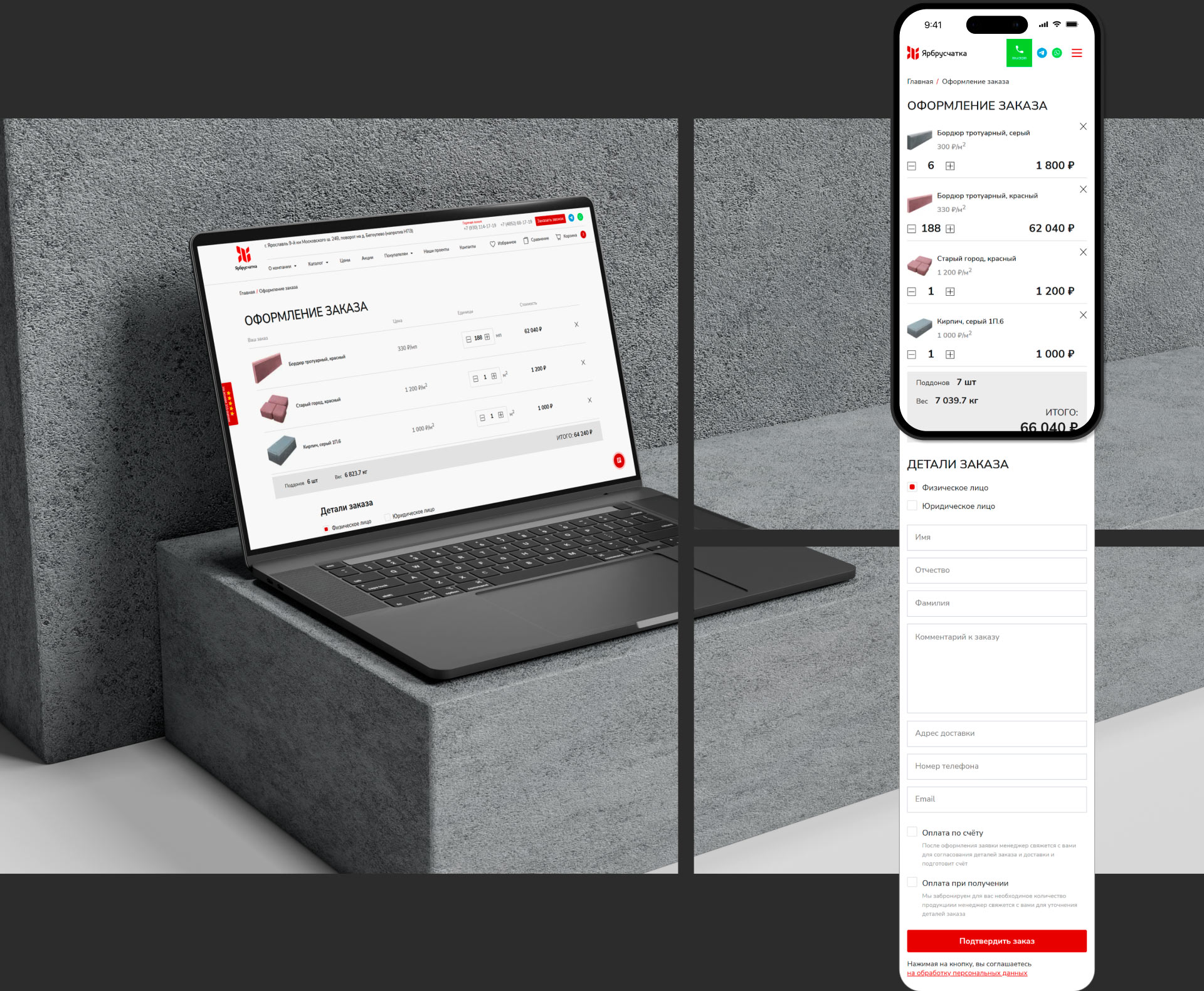Изображение на всю ширину
