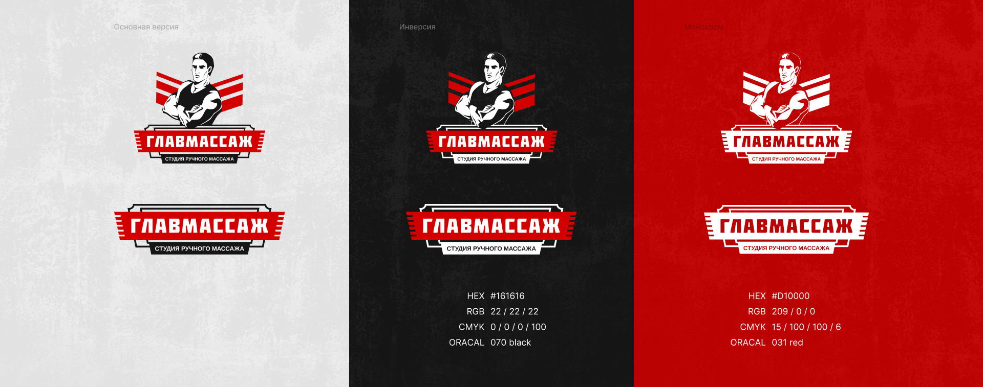 Изображение на всю ширину