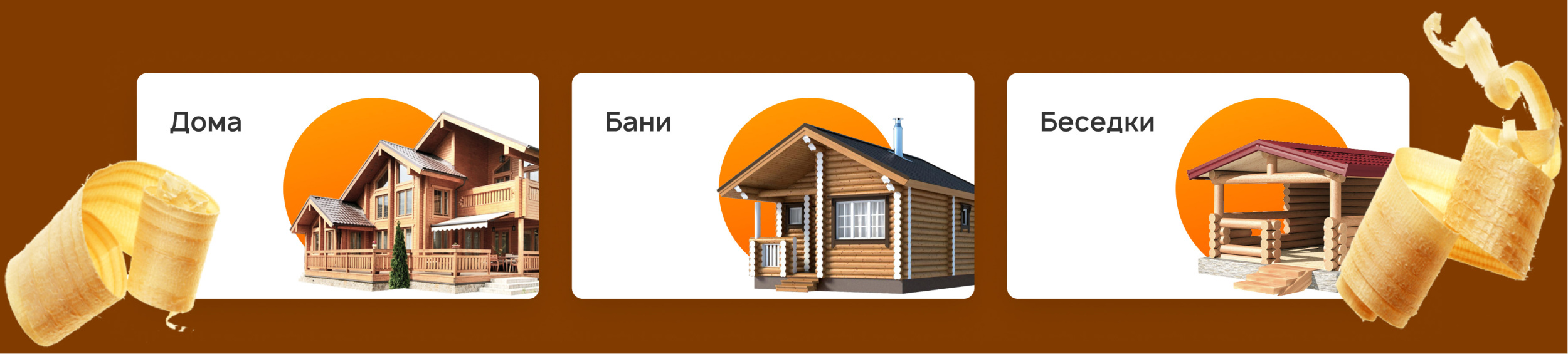 Изображение на всю ширину