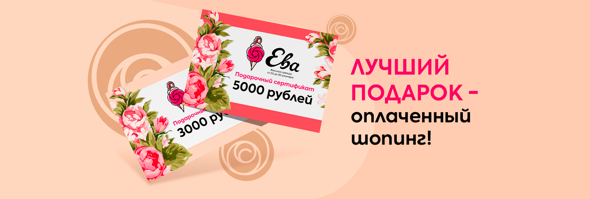 Изображение на всю ширину