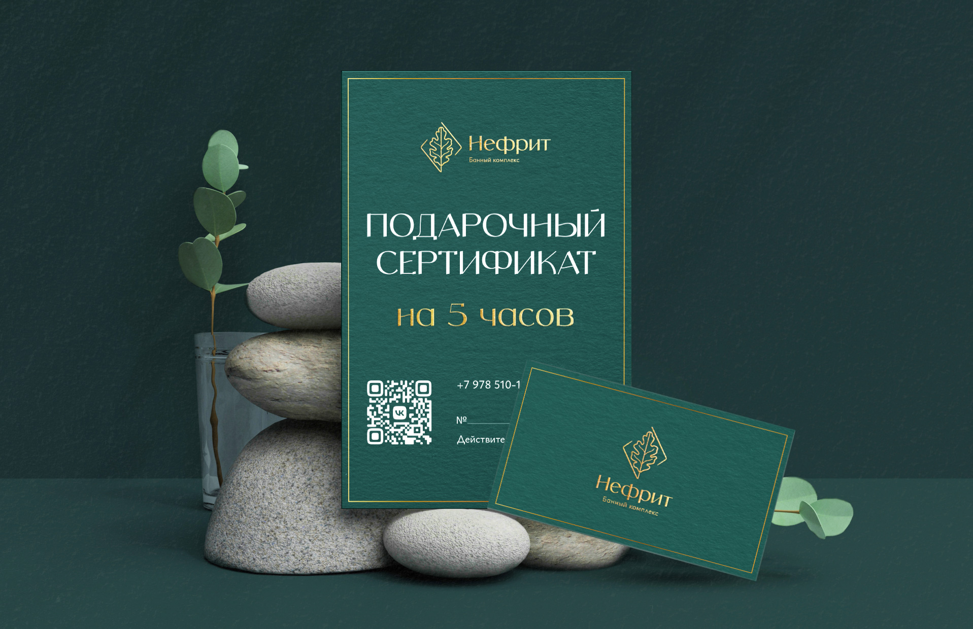 Изображение на всю ширину