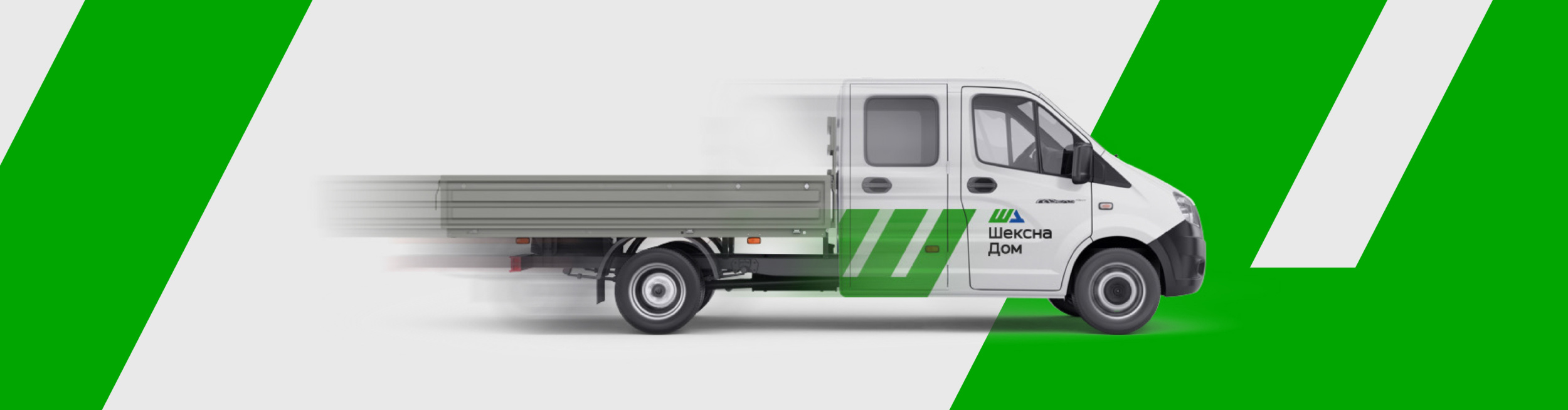 Изображение на всю ширину