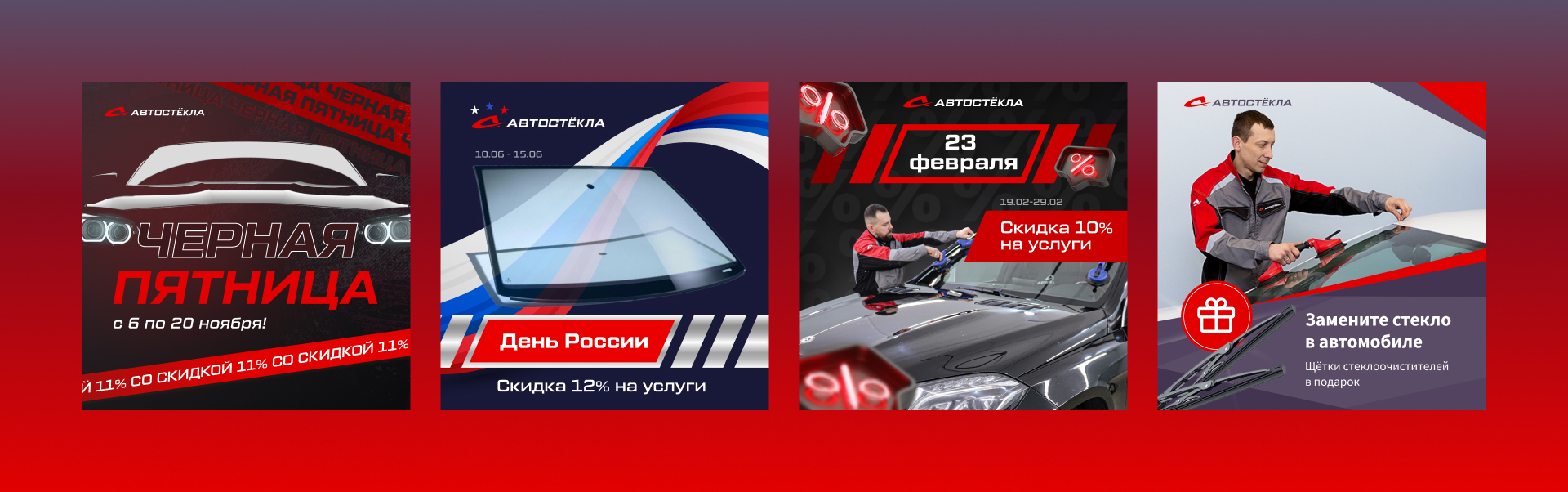 Изображение на всю ширину