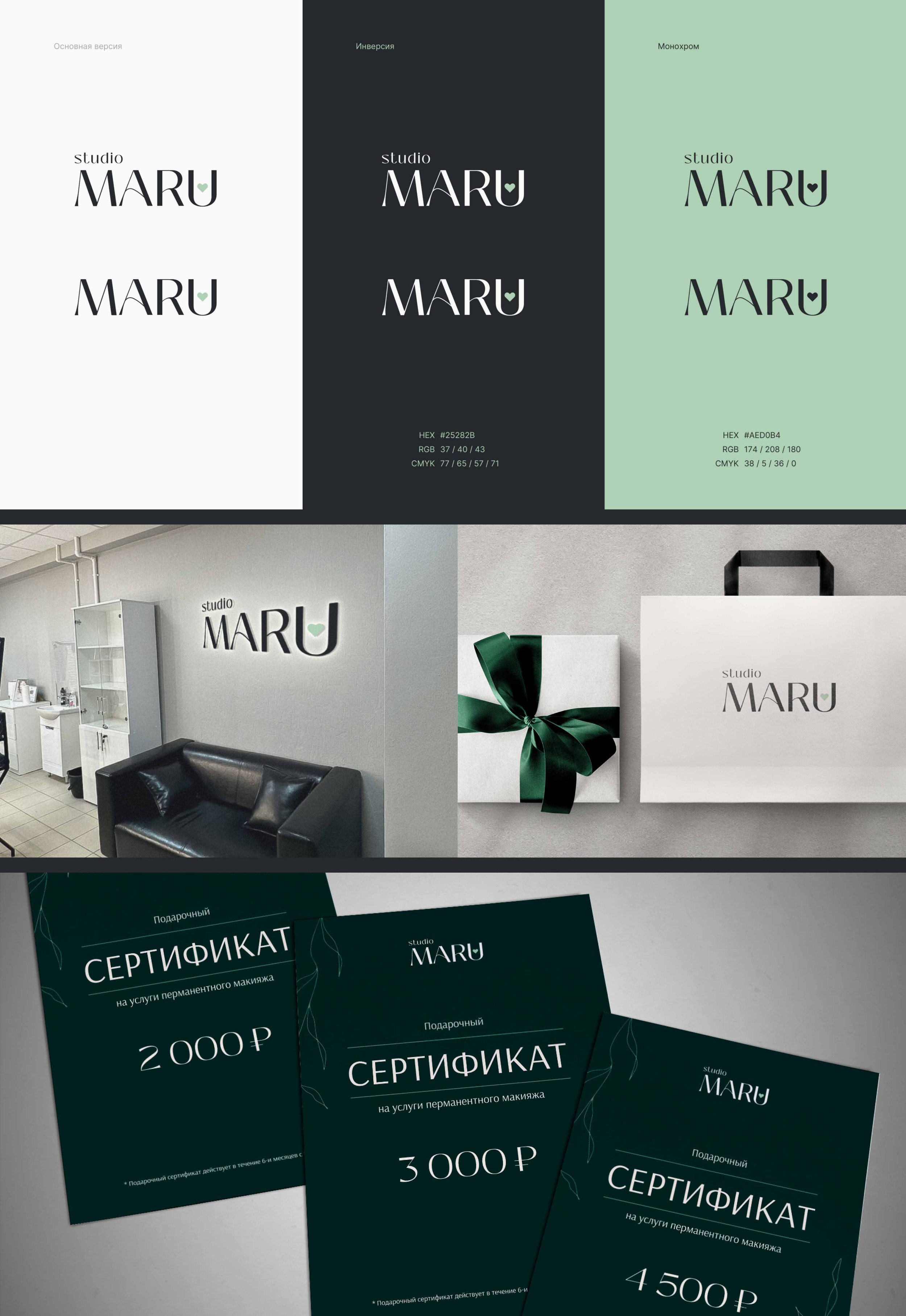 Изображение на всю ширину