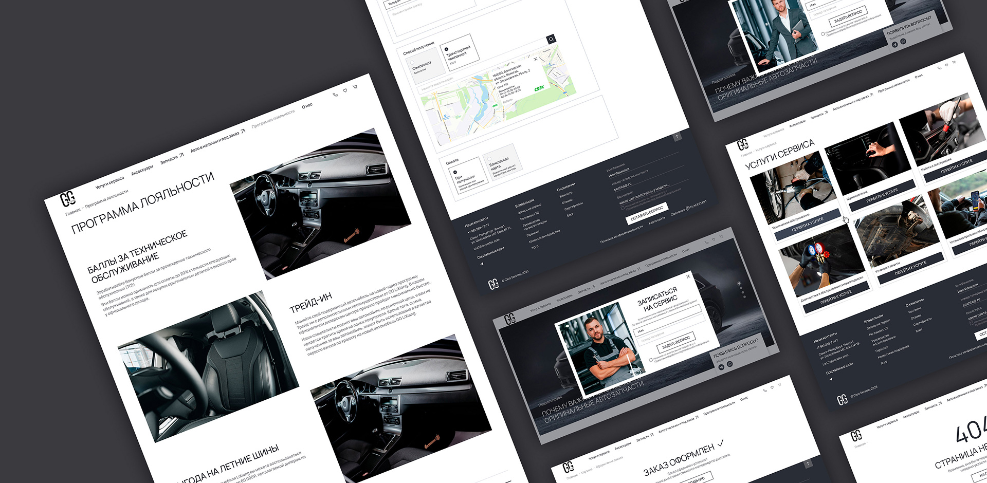 Изображение на всю ширину