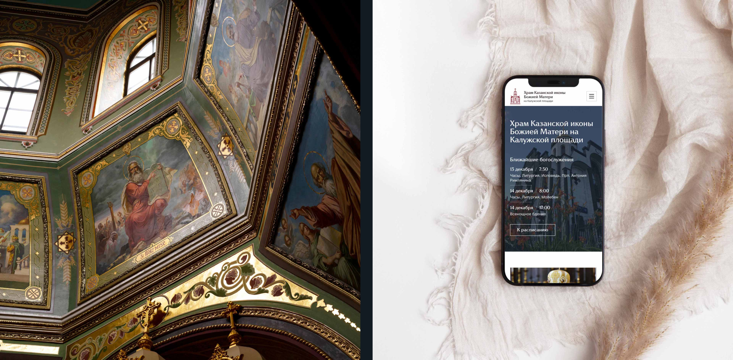 Изображение на всю ширину