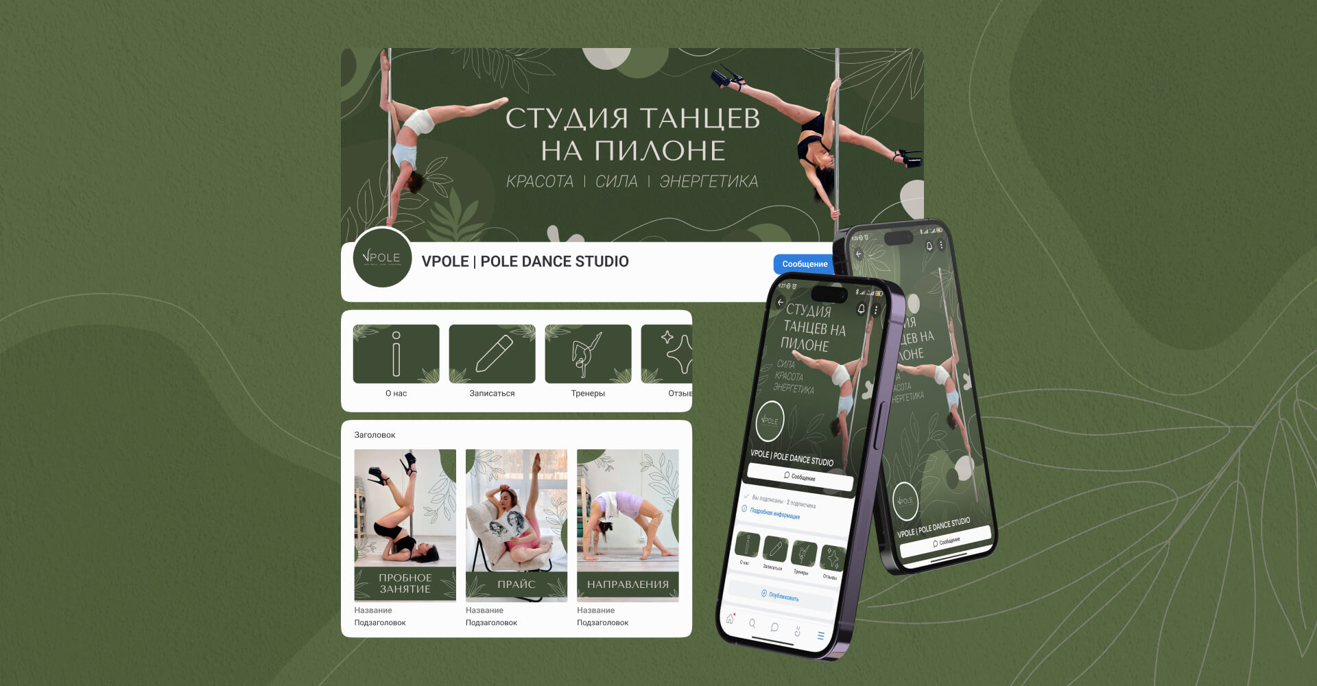 Изображение на всю ширину