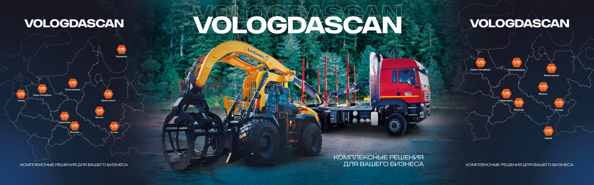 Изображение на всю ширину