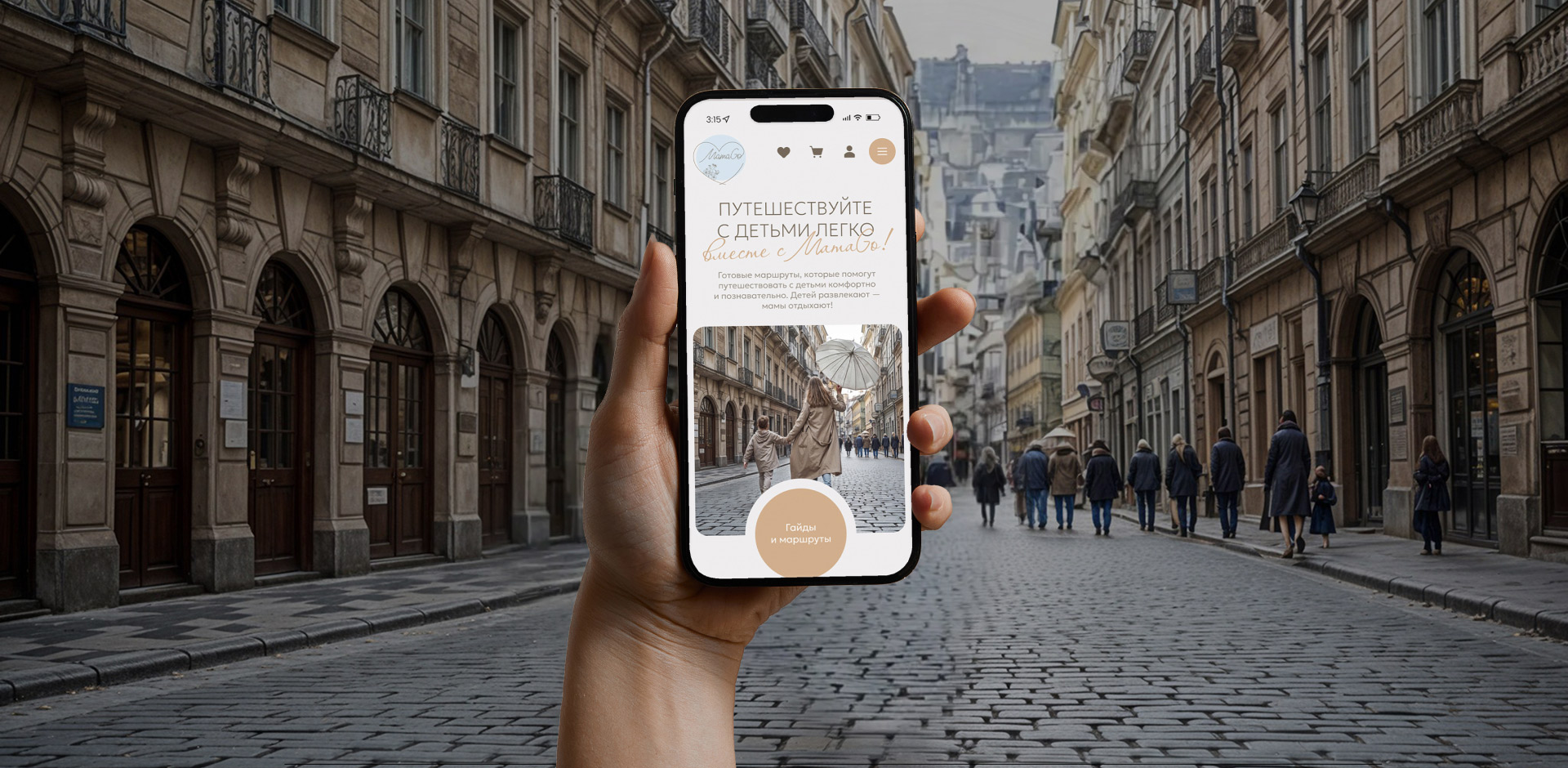 Изображение на всю ширину