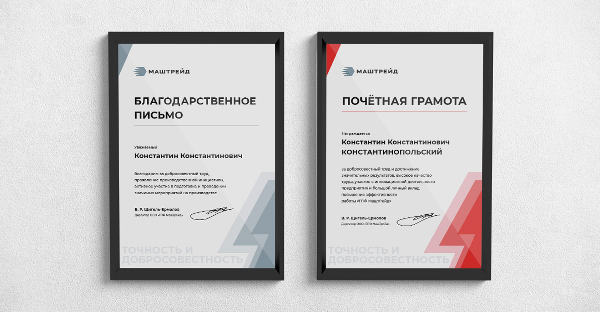 Изображение на всю ширину