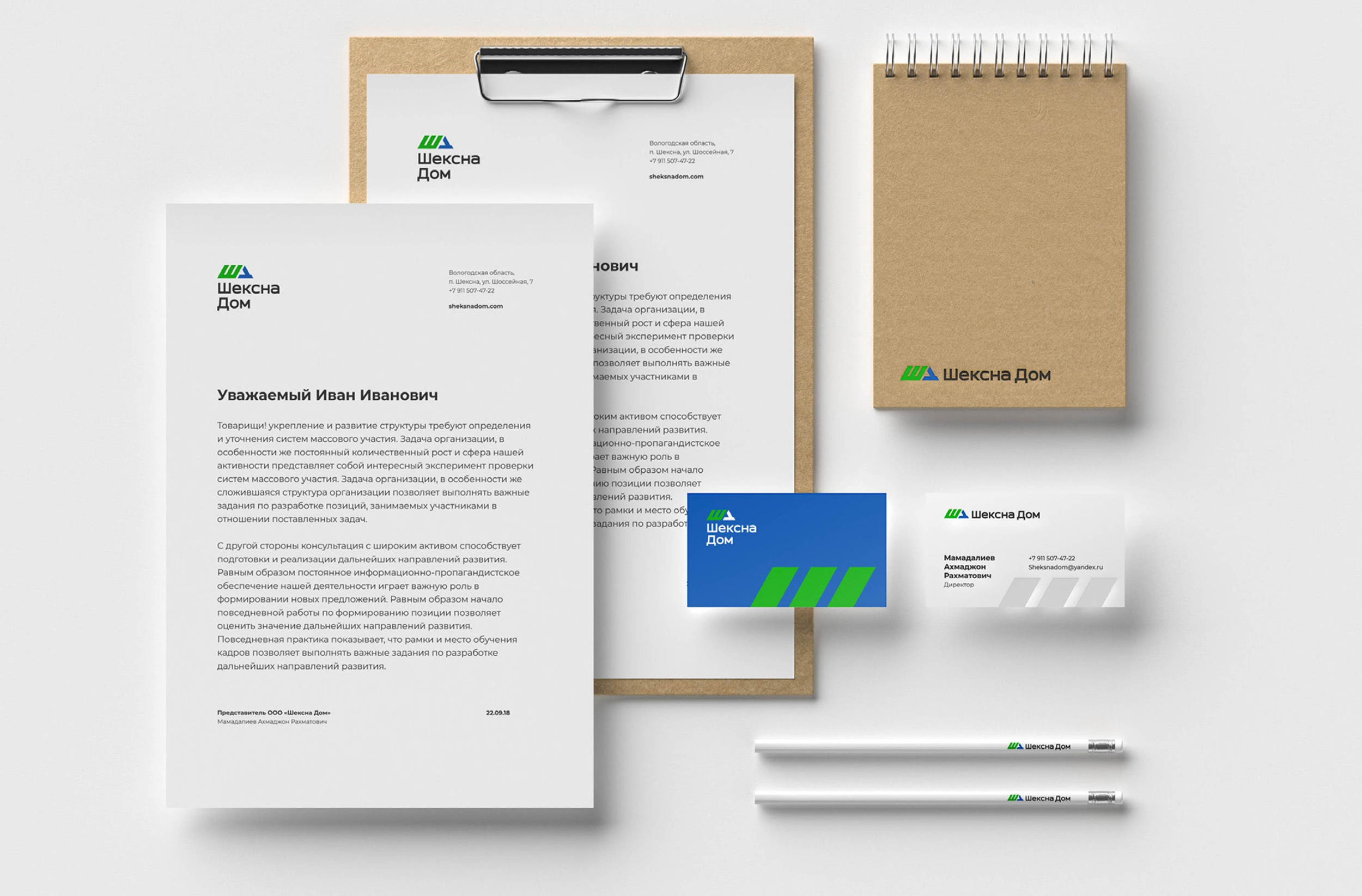 Изображение на всю ширину