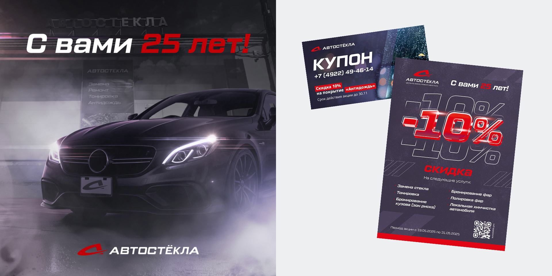 Изображение на всю ширину