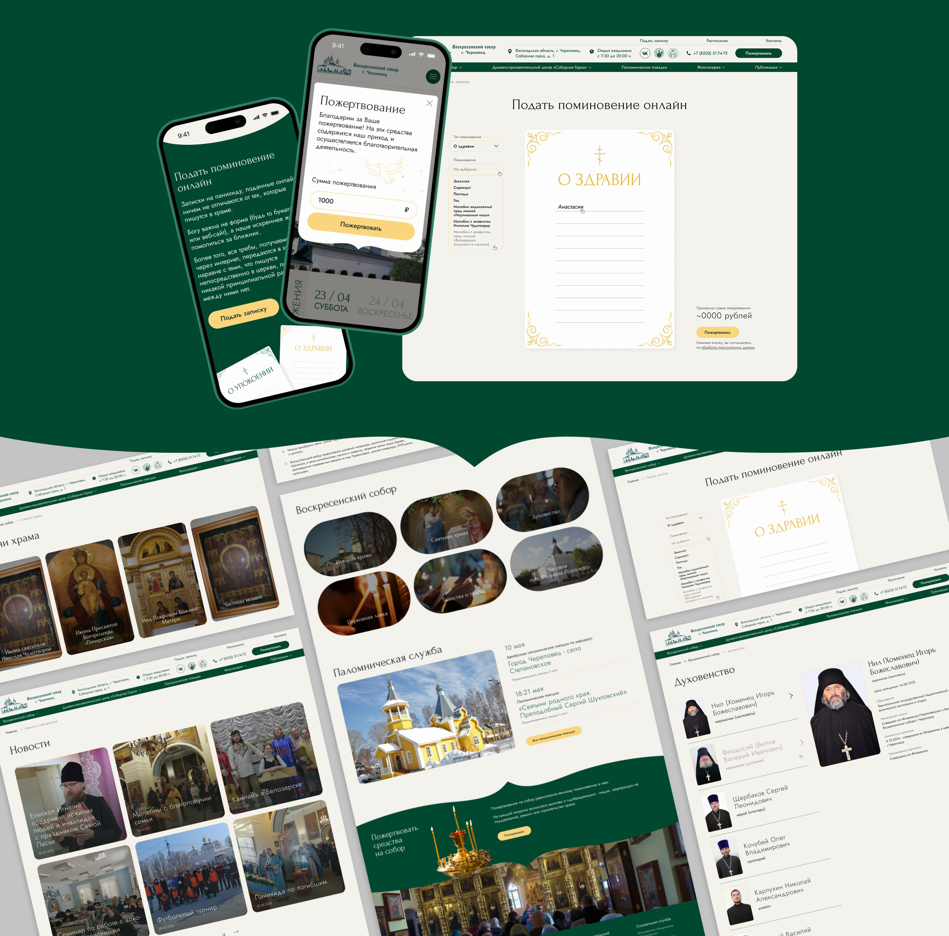 Изображение на всю ширину