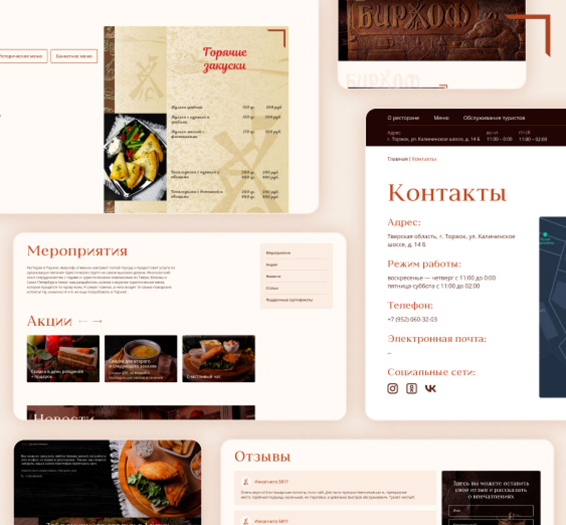 Текст с картинкой