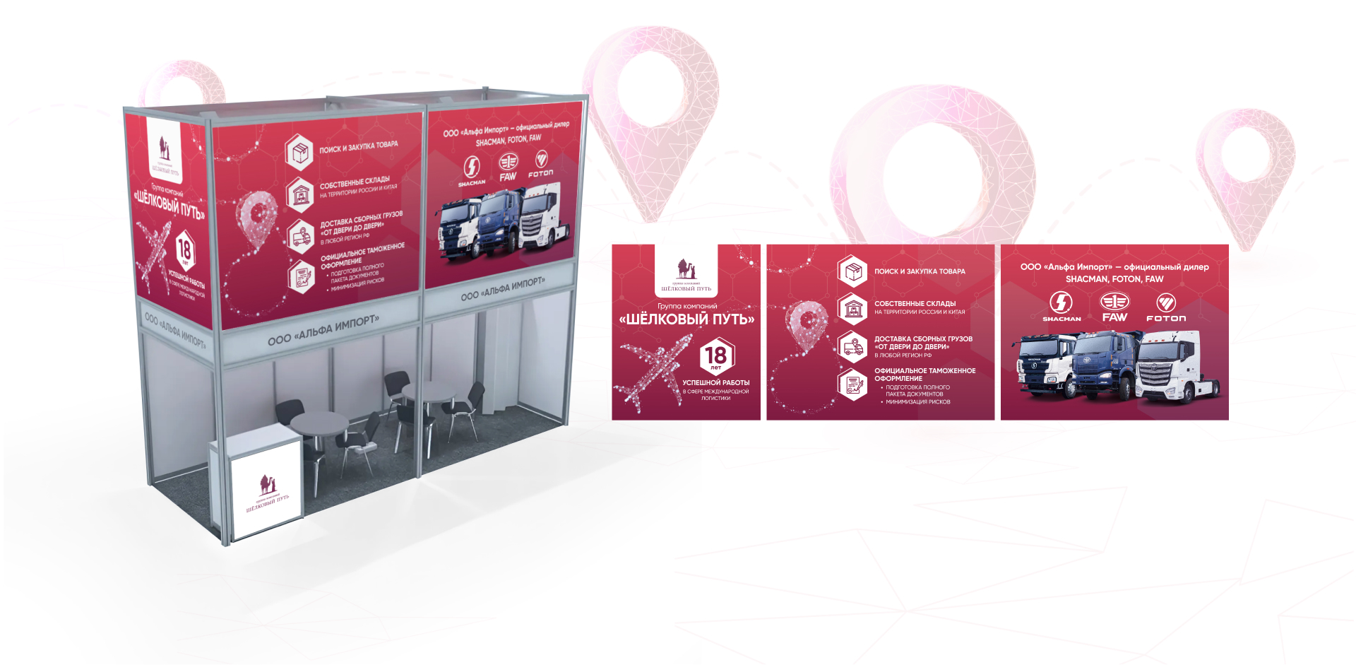 Изображение на всю ширину