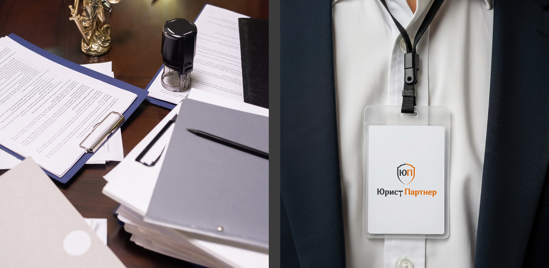 Изображение на всю ширину