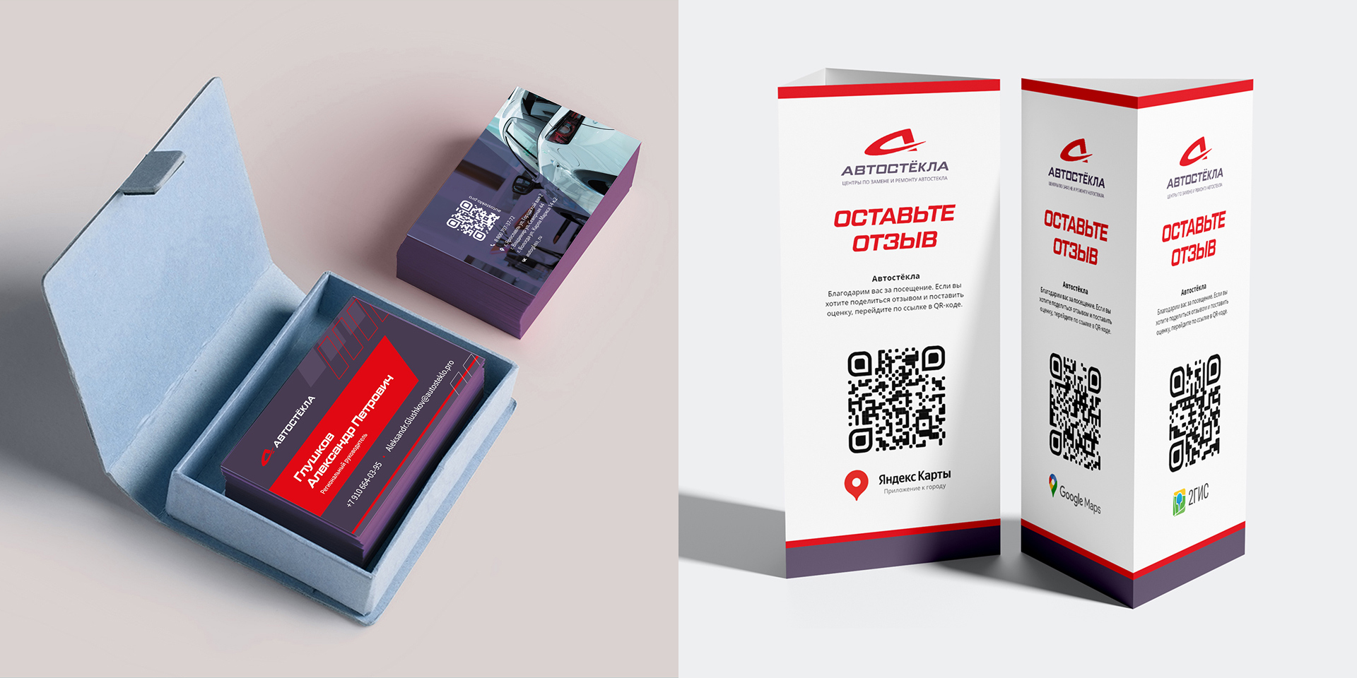 Изображение на всю ширину