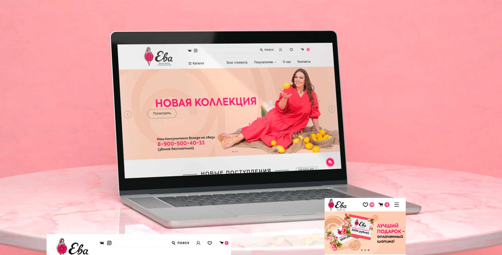Изображение на всю ширину