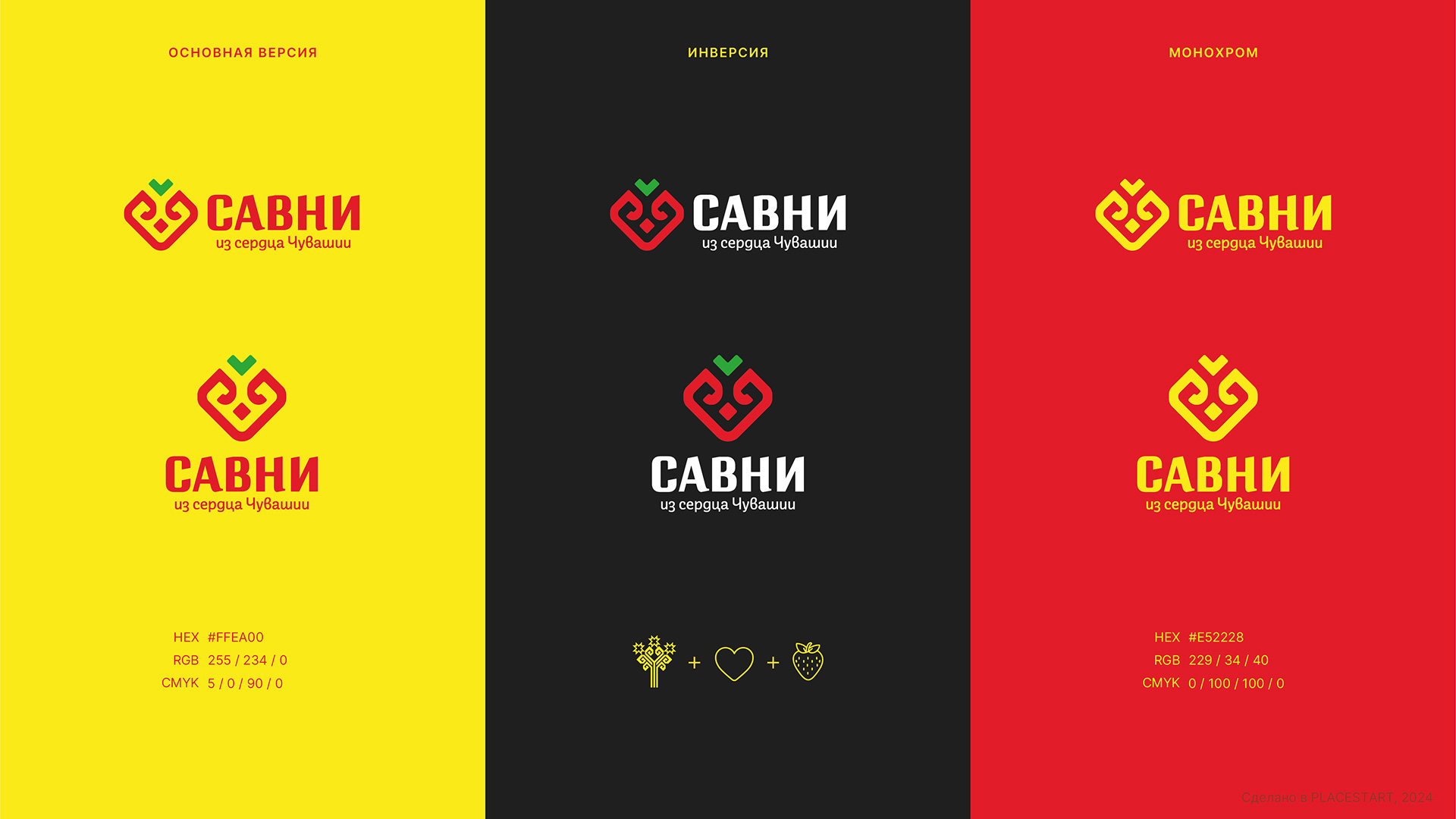 Изображение на всю ширину