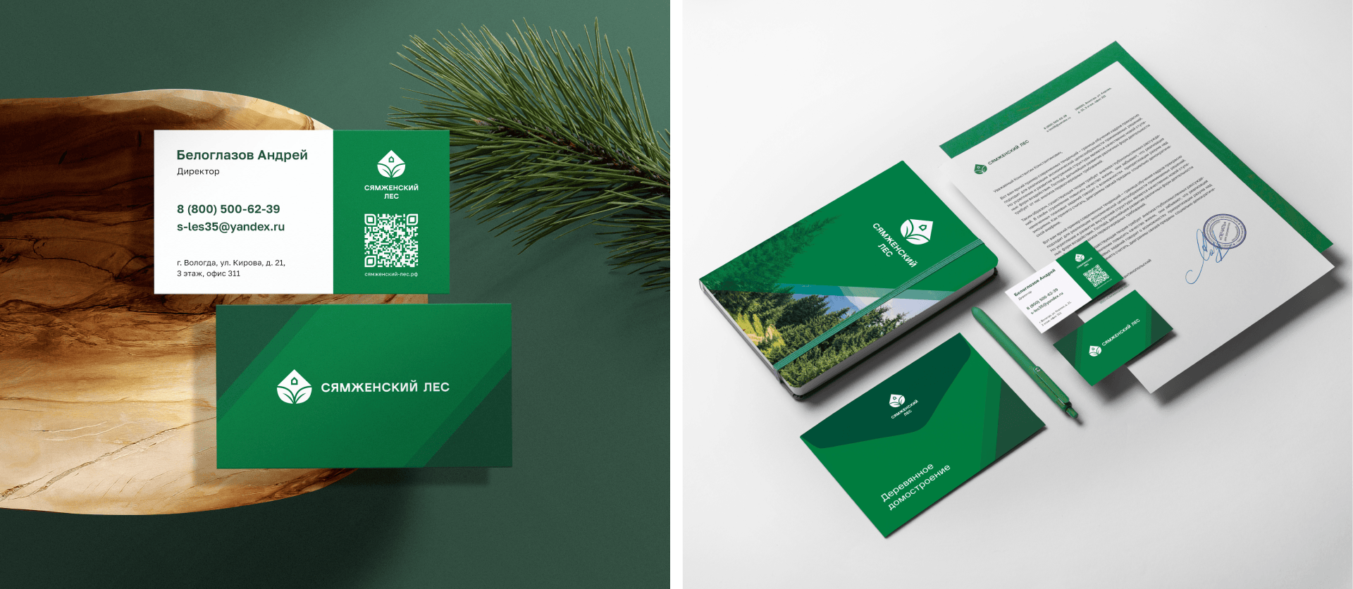 Изображение на всю ширину