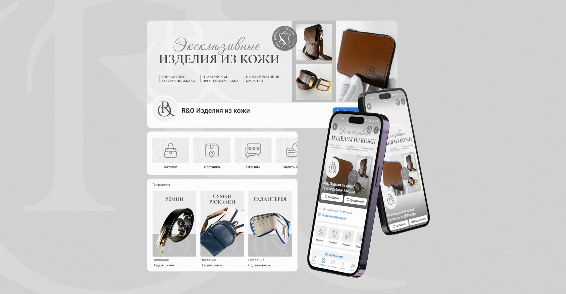 Изображение на всю ширину