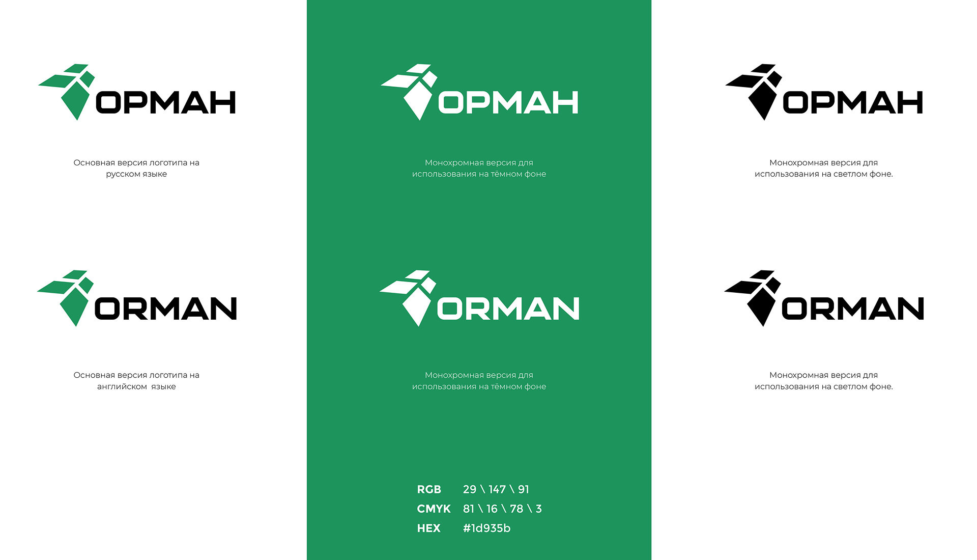 Изображение на всю ширину