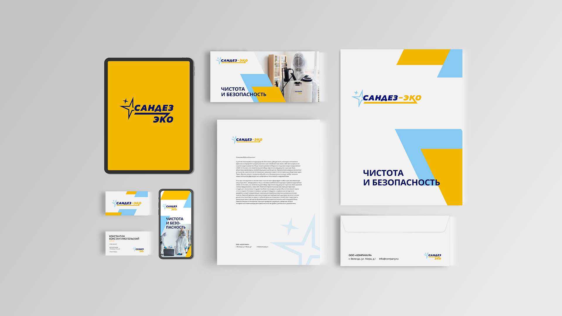 Изображение на всю ширину