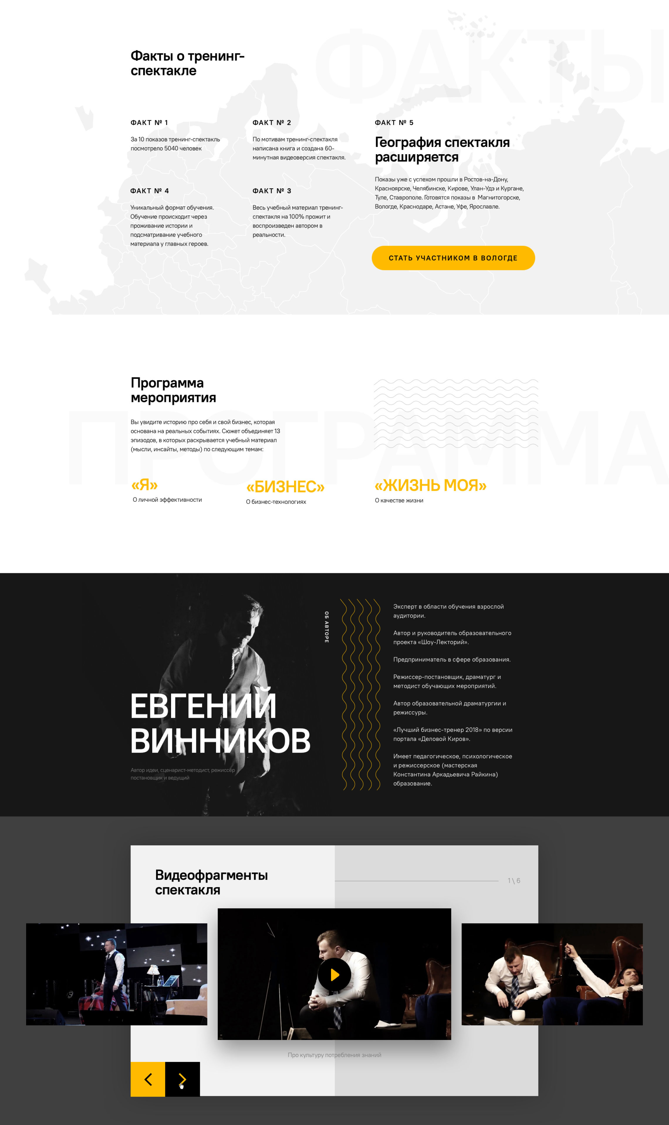 Длинное изображение